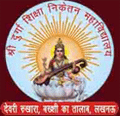 Durga Siksha Niketan Degree College, Lucknow, Uttar Pradesh