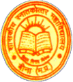 Government Post Graduate College, Sagar, Madhya Pradesh