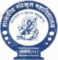 Govt. Sanskrit College, Ujjain, Madhya Pradesh