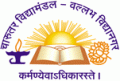 Courses Offered by Indukaka Ipcowala College of Pharmacy (IICP), Vallabh Vidyanagar, Gujarat