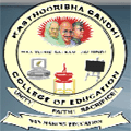 Kasthooribha Gandhi Teacher Training Institute Woman, Namakkal, Tamil Nadu