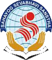 Latest News of Sahayog  Sevabhavi Sanstha's  Sahayog College of Education, Nanded, Maharashtra