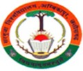 Surguja University, Surguja, Chhattisgarh 